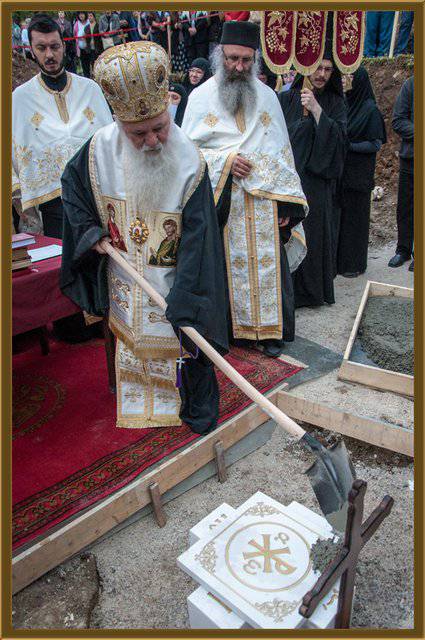 BITUSEOSV 13