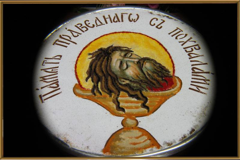 otsekjov2013 1